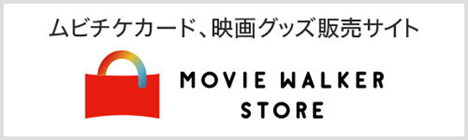 MOVIE WALKER STORE