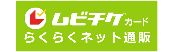 メイジャー通販サイト